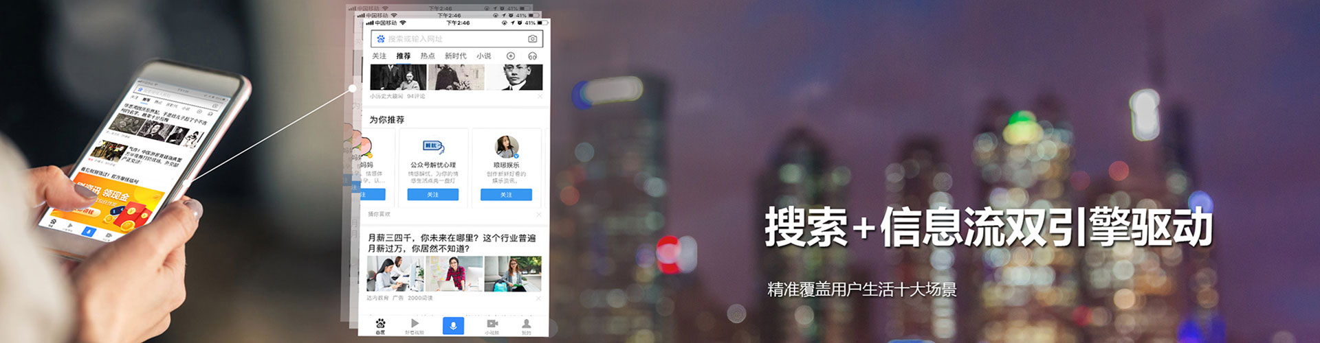 博兴信息流竞价